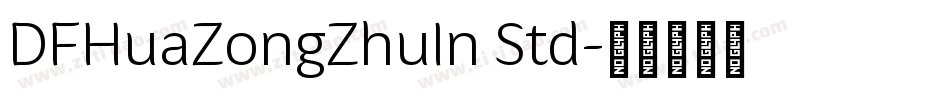 DFHuaZongZhuIn Std字体转换
